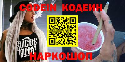 винт Апшеронск