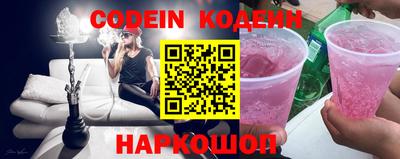 прущие крисы Волгодонск