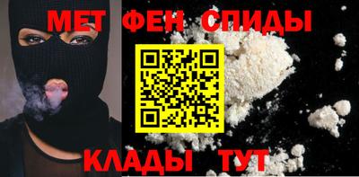 таблы Абакан