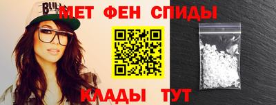 эйфоретик Абинск