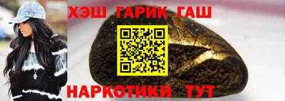 винт Апшеронск