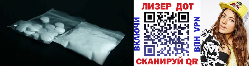 Лсд 25 экстази ecstasy  Димитровград 