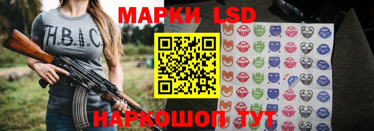 ЛСД экстази ecstasy Димитровград