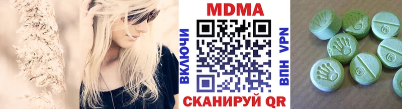 MDMA crystal  купить наркотик  Димитровград 