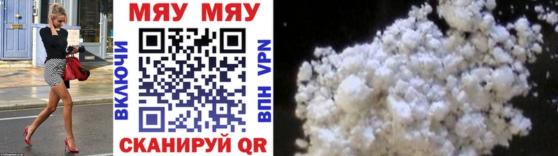маркетплейс состав  Димитровград  МЕФ VHQ 
