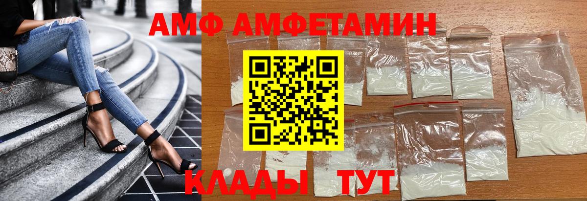 МЕФ  XTC  Хэш  КОКАИН  Марихуана  Вход с VPN  Плюхи  Мяу-Мяу  Димитровград  A PVP  Каннабис 