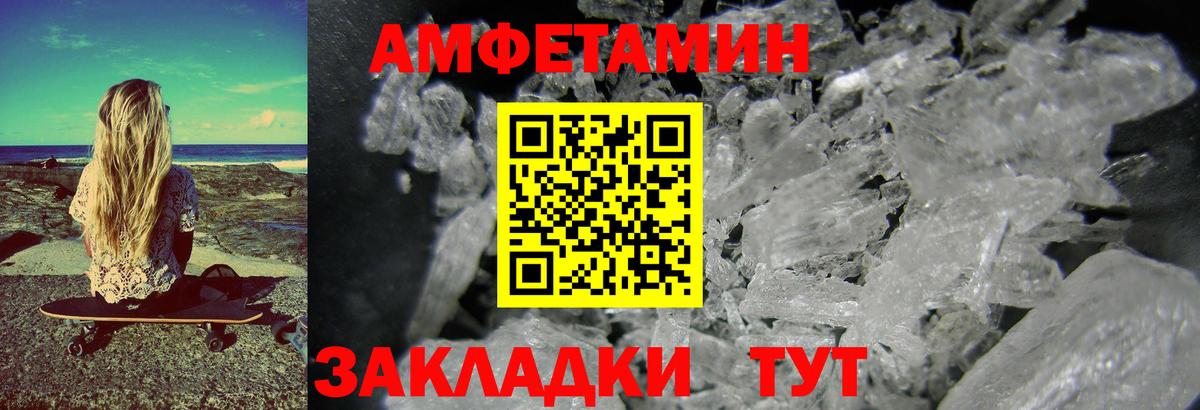 Метамфетамин винт  Метамфетамин  Метамфетамин винт  Димитровград 