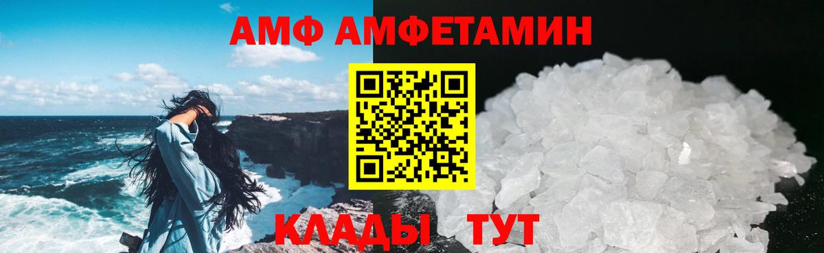 Первитин мет  Первитин мет  МЕТАМФЕТАМИН  Вход с VPN  Димитровград 