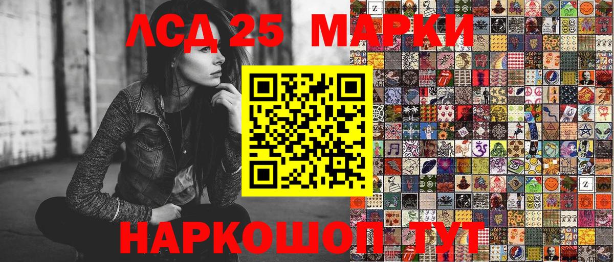 Марки 25I-NBOMe 1,5мг  Марки 25I-NBOMe  Марки 25I-NBOMe 1,5мг  Димитровград  Вход с VPN 