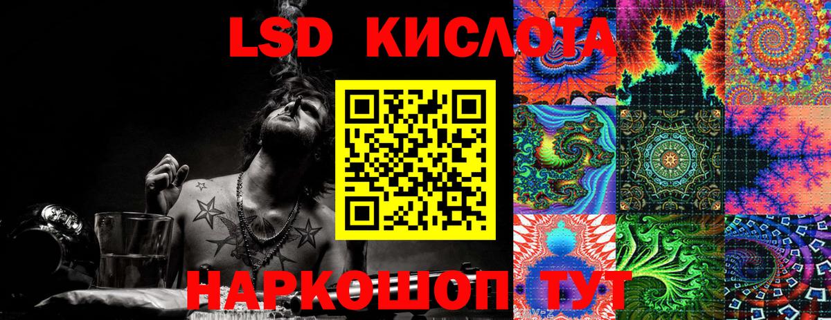 Марки NBOMe 1500мкг  Марки NBOMe 1500мкг  Димитровград 