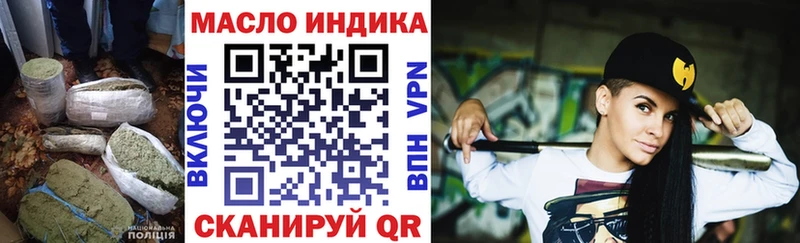 Дистиллят ТГК Wax купить закладку Димитровград