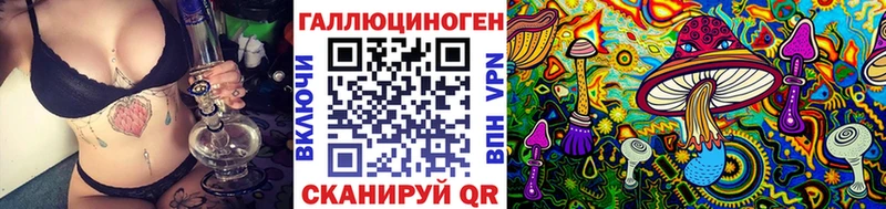 mega ССЫЛКА  Димитровград  Псилоцибиновые грибы мухоморы 