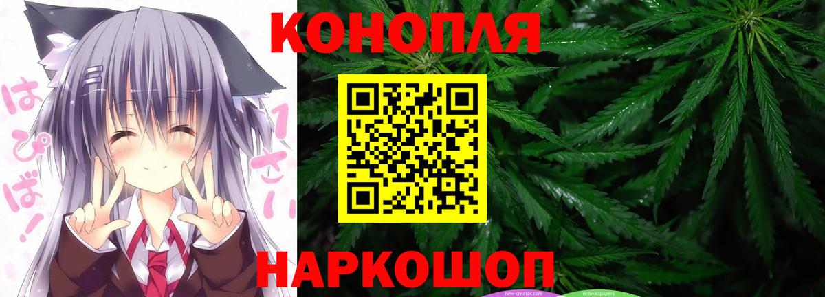 Димитровград  Канабис LSD WEED  Бошки Шишки VHQ  Вход с VPN 