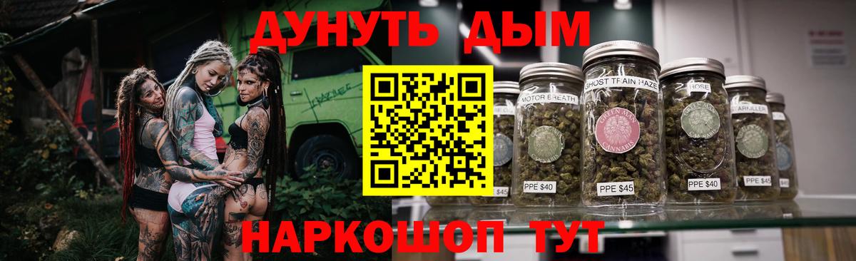 Бошки Шишки MAZAR Димитровград